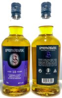 Springbank 18yo 2018